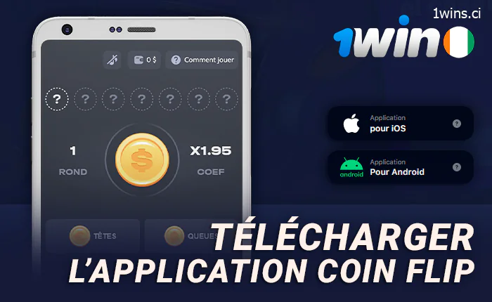 Télécharger l'application 1Win pour jouer à Coin Flip