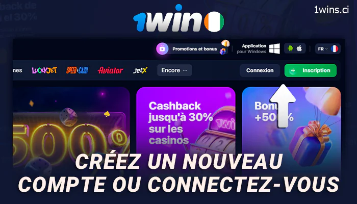 Connectez-vous à 1Win ou créez un nouveau compte