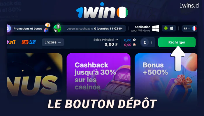 Bouton de dépôt dans le menu principal de 1Win