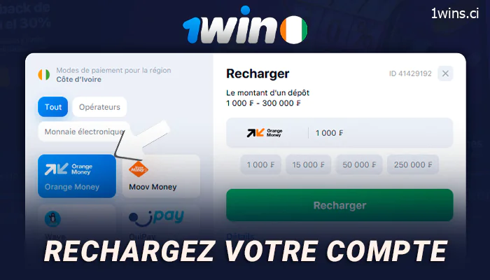 Choisissez un système de paiement pour déposer sur 1Win