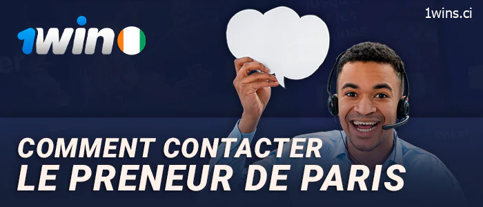 Comment contacter un agent d'assistance de 1Win