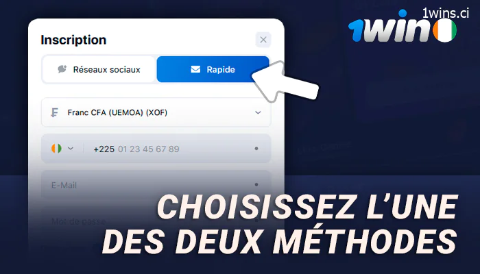 Sélectionnez le type d'enregistrement sur le site web de 1Win