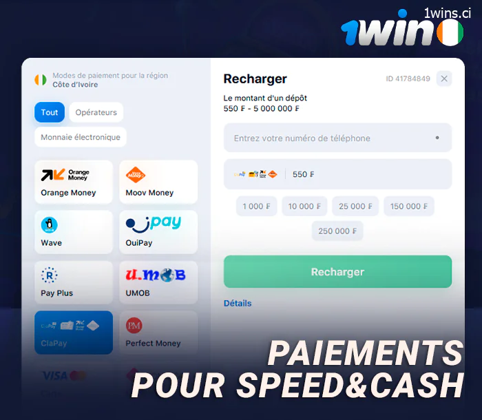 A propos du retrait et du rechargement dans 1Win for speed & cash games