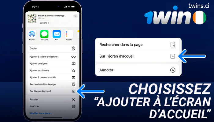 Ajoutez l'application 1Win à votre écran d'accueil