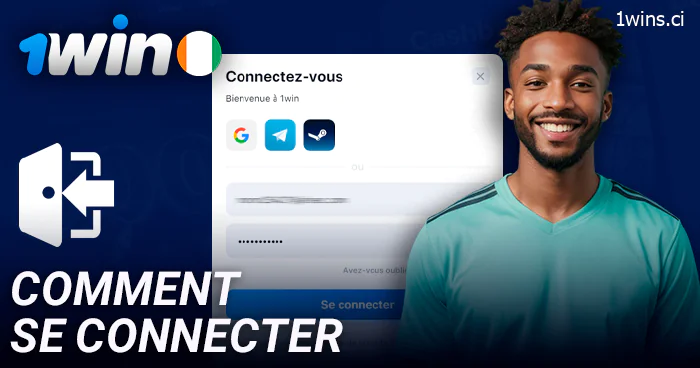 Comment se connecter à son compte personnel sur le site de 1Win